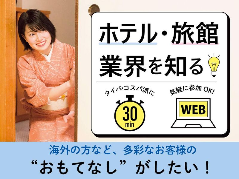 株式会社ワークステーションＭＥＧ