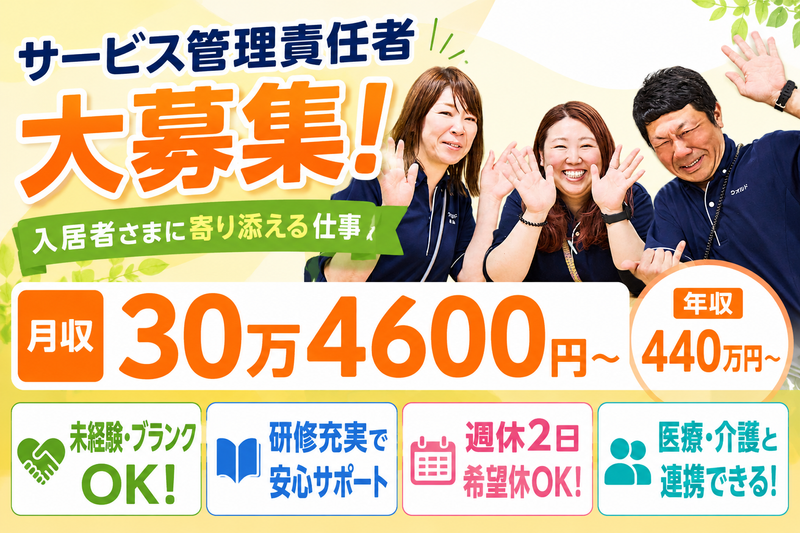 ＱＯＬＤ株式会社の求人・転職情報