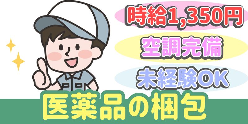 シンリツAGS株式会社