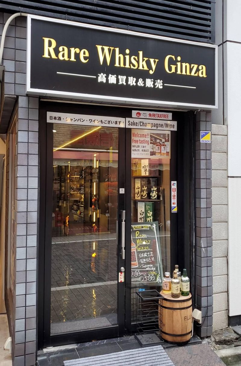 株式会社TKMの求人・転職情報