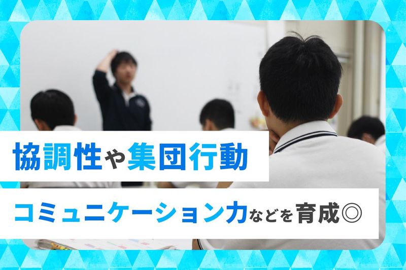L's College おおさかのアルバイト・バイト求人情報-05