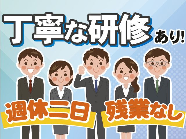アルファクラブ東北株式会社 代理店 ライフ福島株式会社のアルバイト・バイト求人情報-28