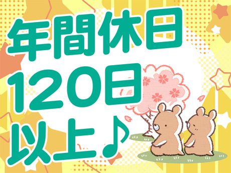 大阪電技株式会社