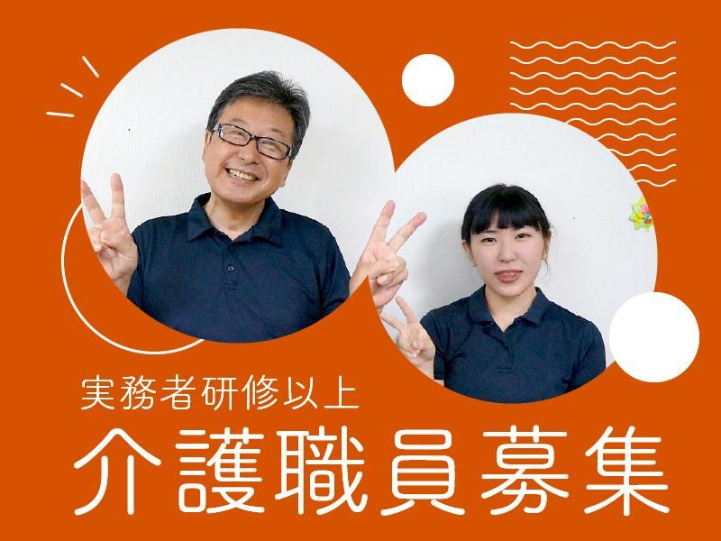 コンフォートフィオーレ木場公園【株式会社コンフォート】のアルバイト・バイト求人情報-23
