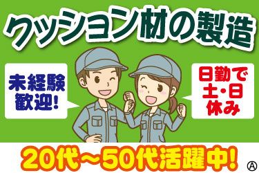 株式会社ダイコウサクシード