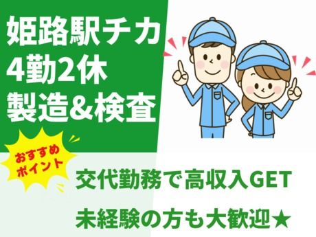 株式会社グロップ