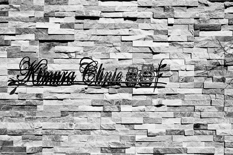 医療法人きむら内科クリニックのアルバイト・バイト求人情報-05