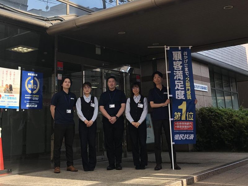 岩手県民共済生活協同組合のアルバイト・バイト求人情報-02