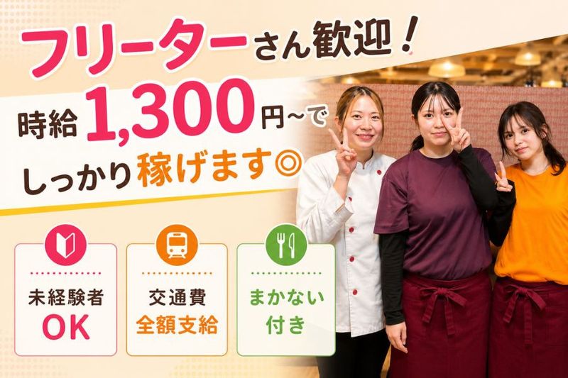 株式会社みやび商産のアルバイト・バイト求人情報-07