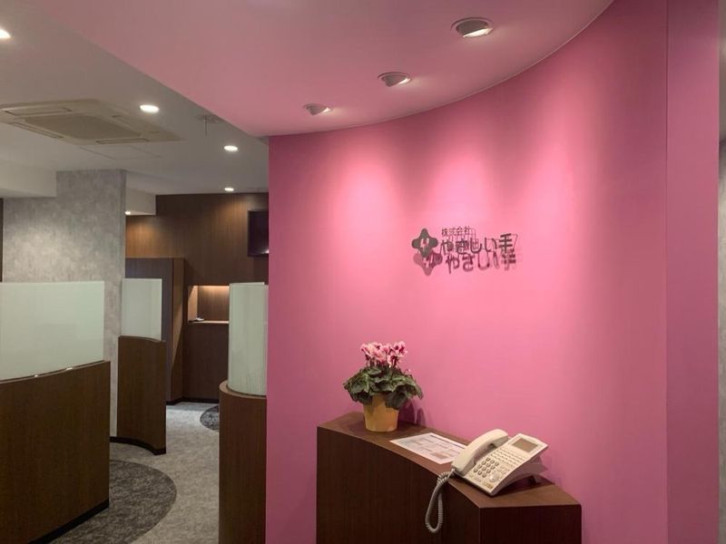 株式会社やさしい手の求人・転職情報