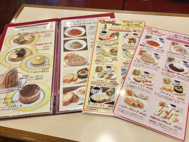 カフェ・コロラド 池上店のアルバイト・バイト求人情報-03