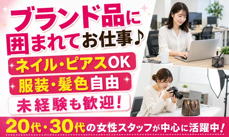 株式会社LOOPの求人・転職情報