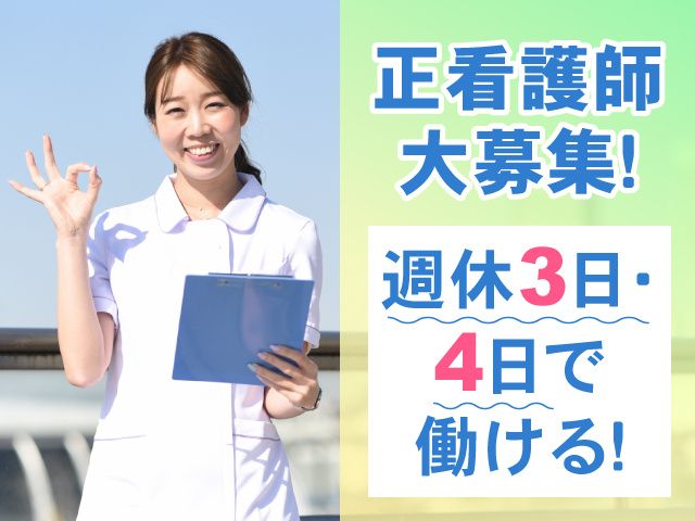 株式会社HOPE-0007の求人・転職情報