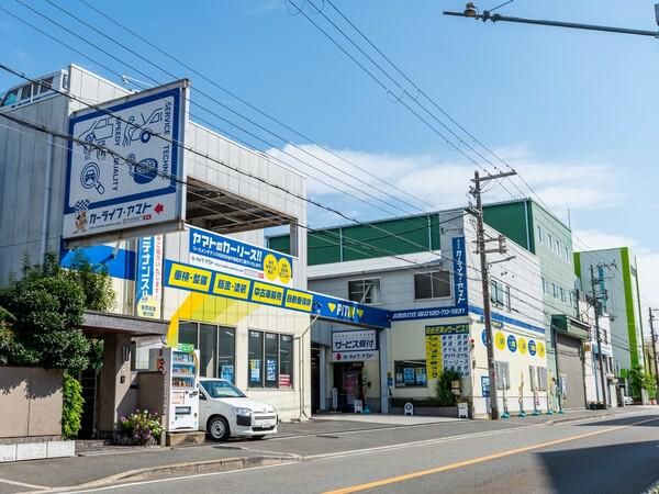 株式会社カーライフ・ヤマトのアルバイト・バイト求人情報-04