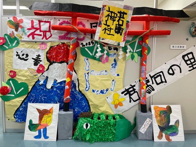 社会福祉法人太陽福祉協会　文京区立本郷福祉センター若駒の里のアルバイト・バイト求人情報-03