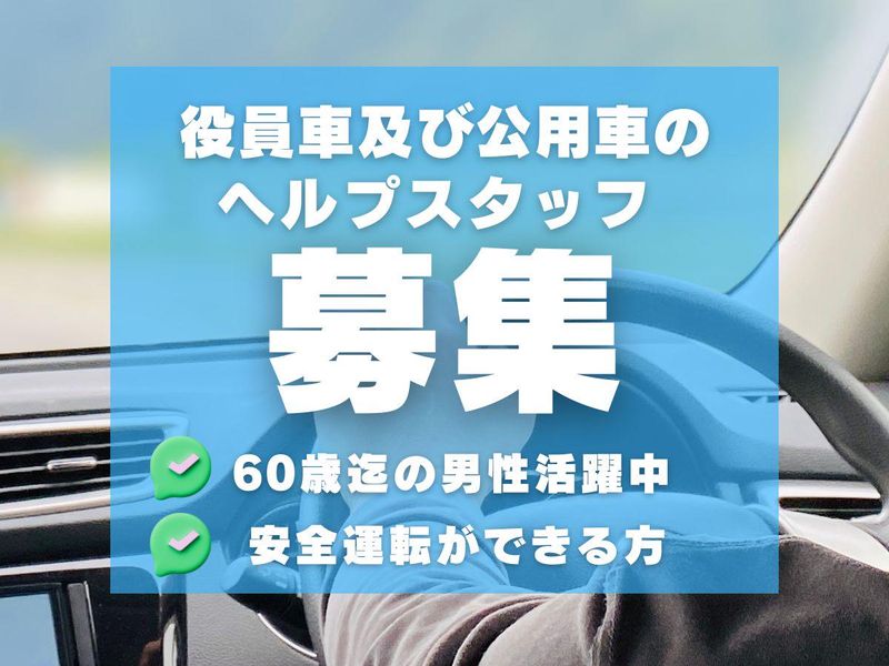 株式会社セノンの求人・転職情報