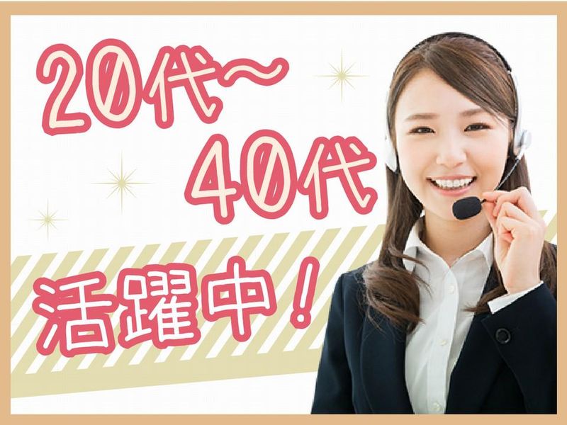 株式会社NTTマーケティングアクトProCXの求人・転職情報