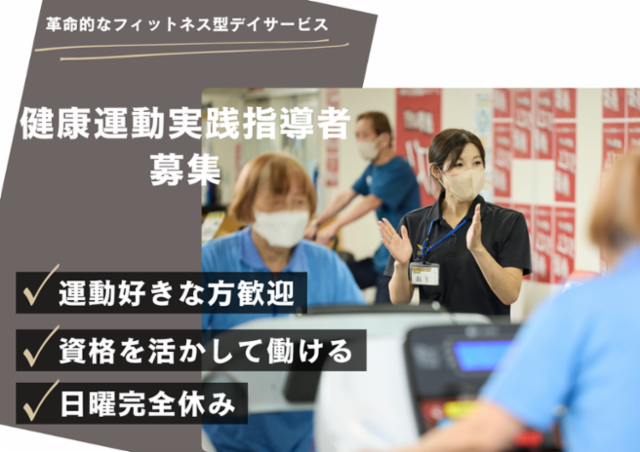 ビーナスクラブ徳庵のアルバイト・バイト求人情報-01