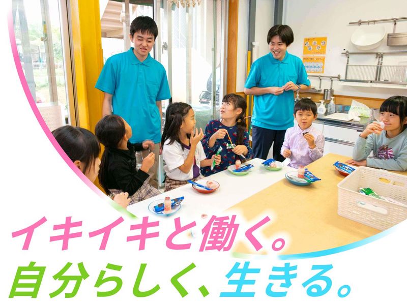 株式会社パソナフォスター