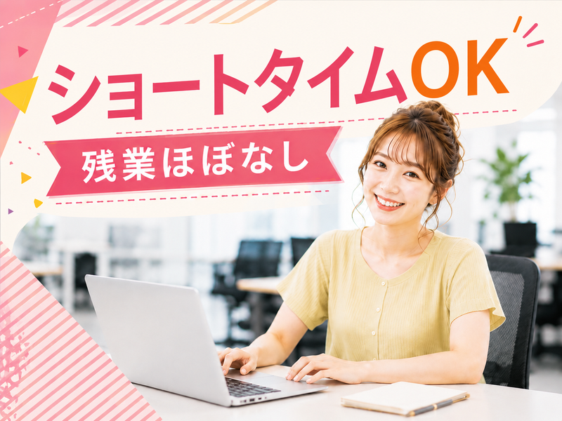 トランスコスモス株式会社のアルバイト・バイト求人情報-04