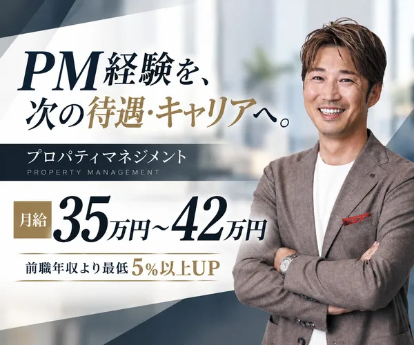 株式会社アイデアルの求人・転職情報