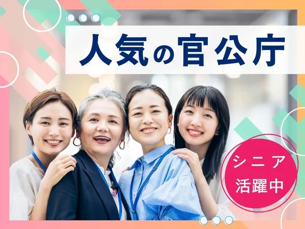 株式会社ヒューマントラストの求人・転職情報