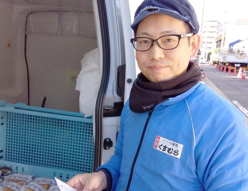 株式会社くすむらの求人・転職情報