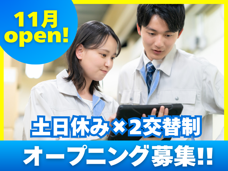 ホンダロジコム株式会社の求人・転職情報