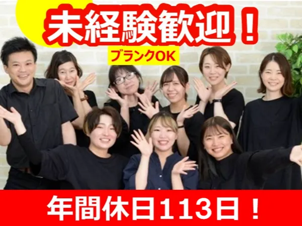 株式会社スタジオＢ’Ｍの求人・転職情報