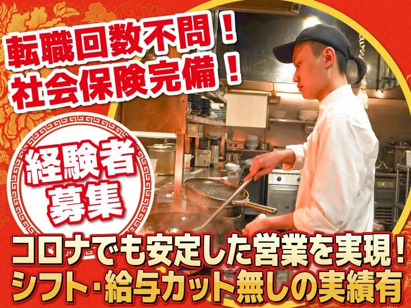 株式会社サプライズの求人・転職情報