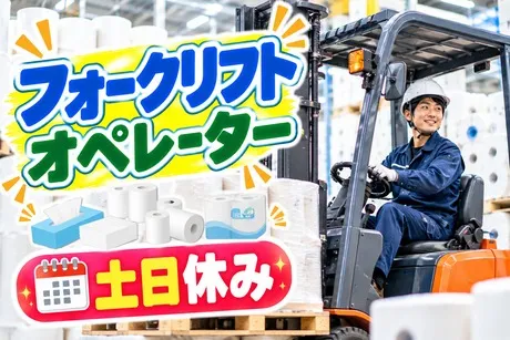 コツヨシ株式会社
