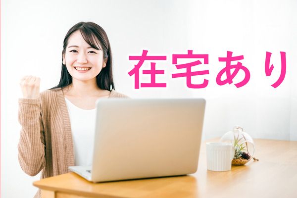 株式会社トヨタエンタプライズの求人情報