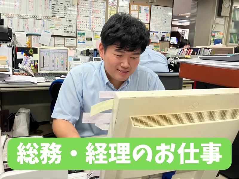 株式会社可児ゴルフ倶楽部の求人・転職情報