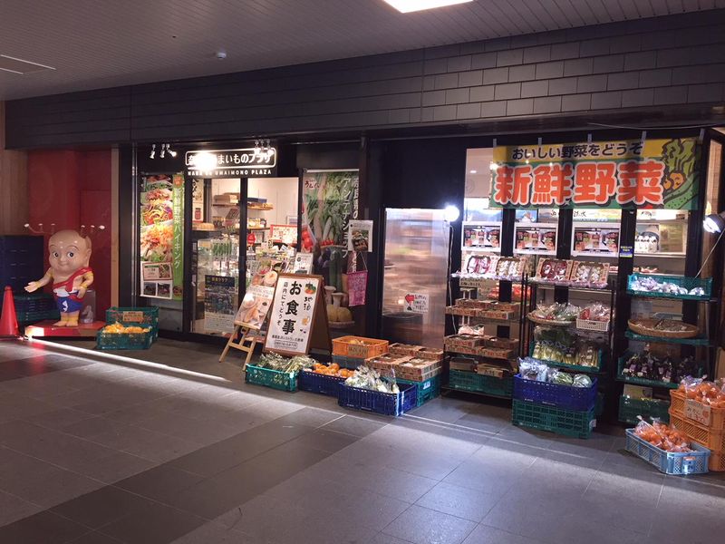 一般社団法人奈良のうまいもの会の求人・転職情報