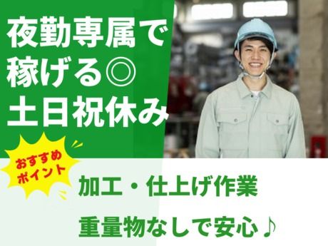 株式会社グロップ