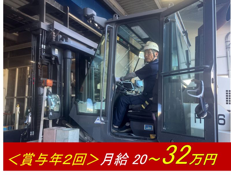 ホイテクノ物流株式会社の求人・転職情報