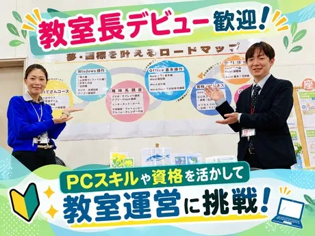 株式会社エイコスの求人・転職情報