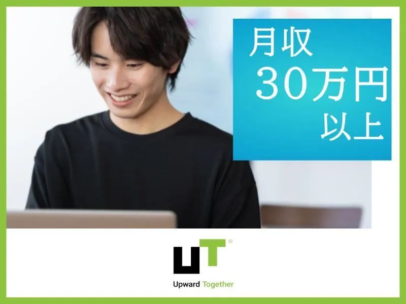 ＵＴ東芝株式会社の求人・転職情報
