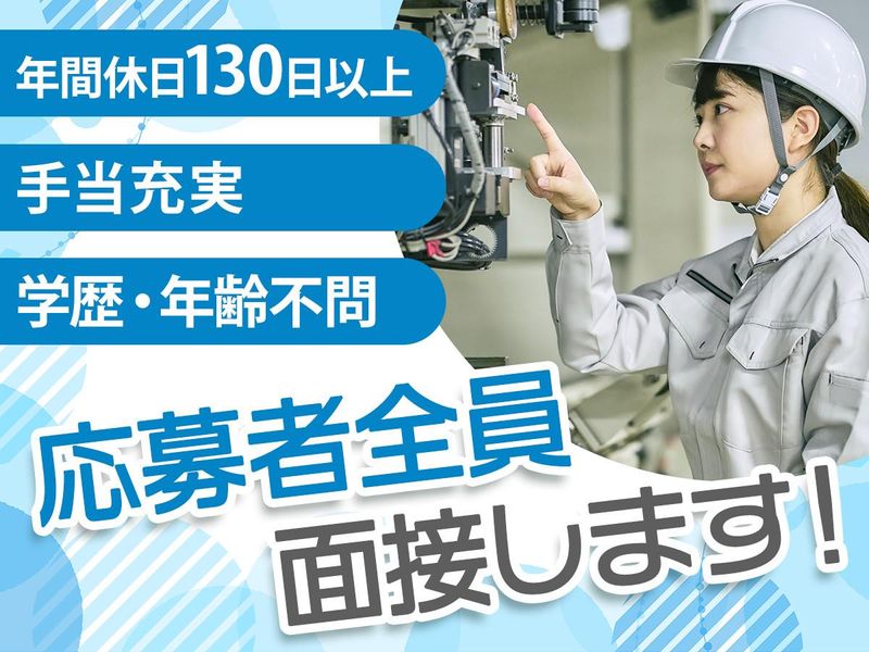 株式会社フロンティア 埼玉営業所のアルバイト・バイト求人情報-29