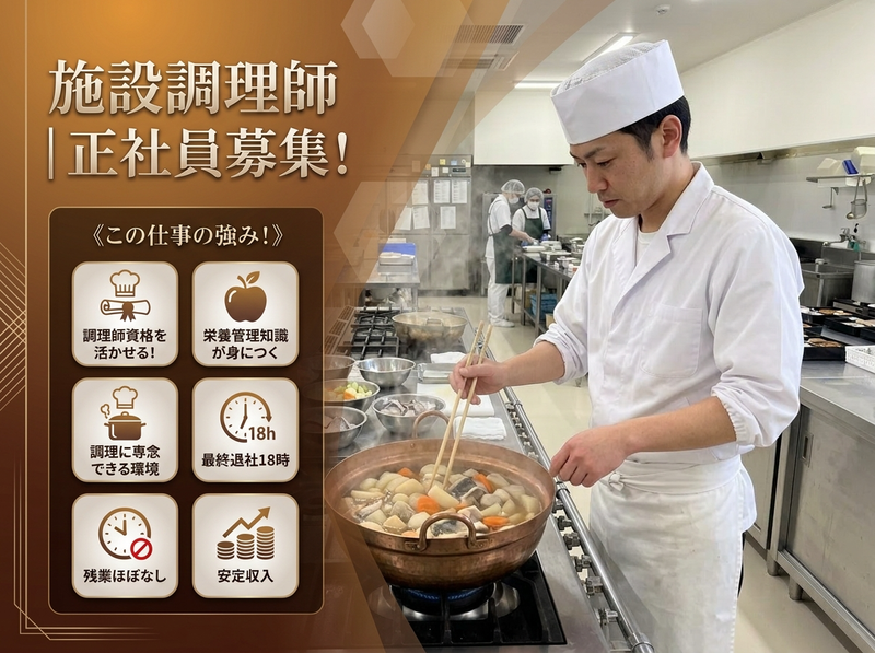 株式会社エンドウの求人・転職情報