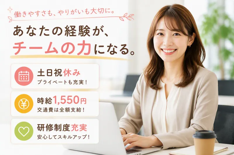 株式会社アテナの求人・転職情報