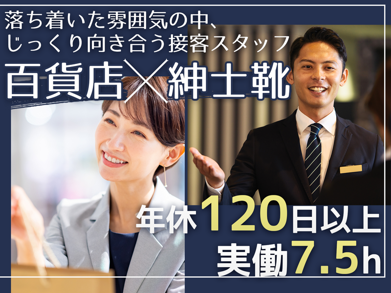 トモエ商事株式会社の求人・転職情報