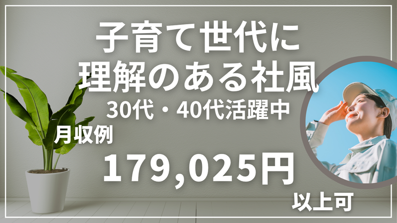 株式会社プライムゲート