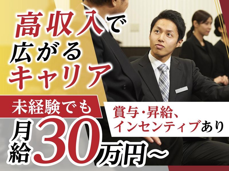 株式会社マリーロードの求人・転職情報