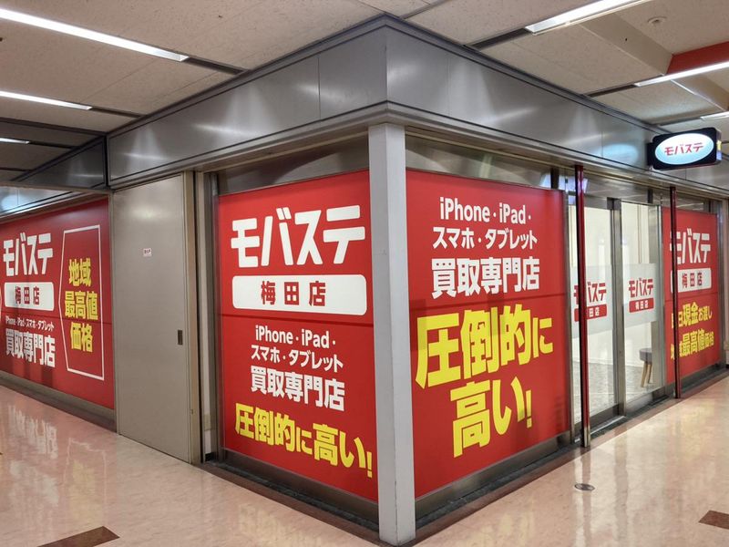 モバステ梅田店のアルバイト・バイト求人情報-02