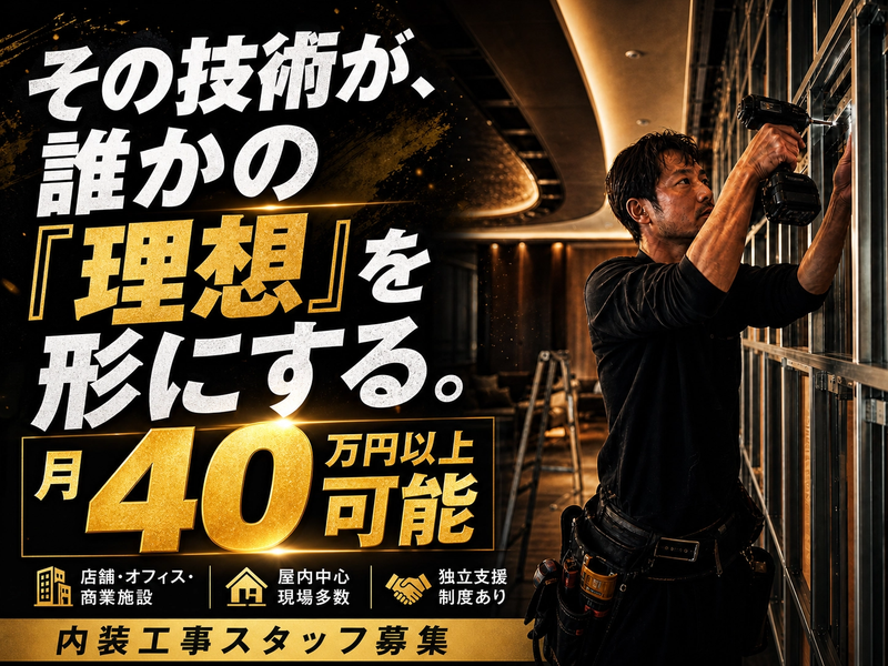 株式会社TJの求人・転職情報