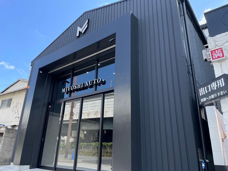 株式会社MIYOSHIの求人・転職情報