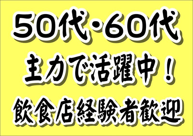 有限会社近江商事の求人・転職情報