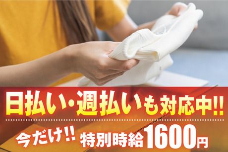 株式会社アバンザ