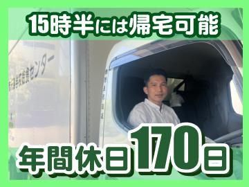 株式会社清五郎運送の求人・転職情報